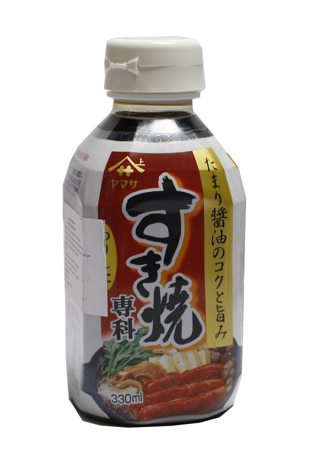 Sukiyaki Senka